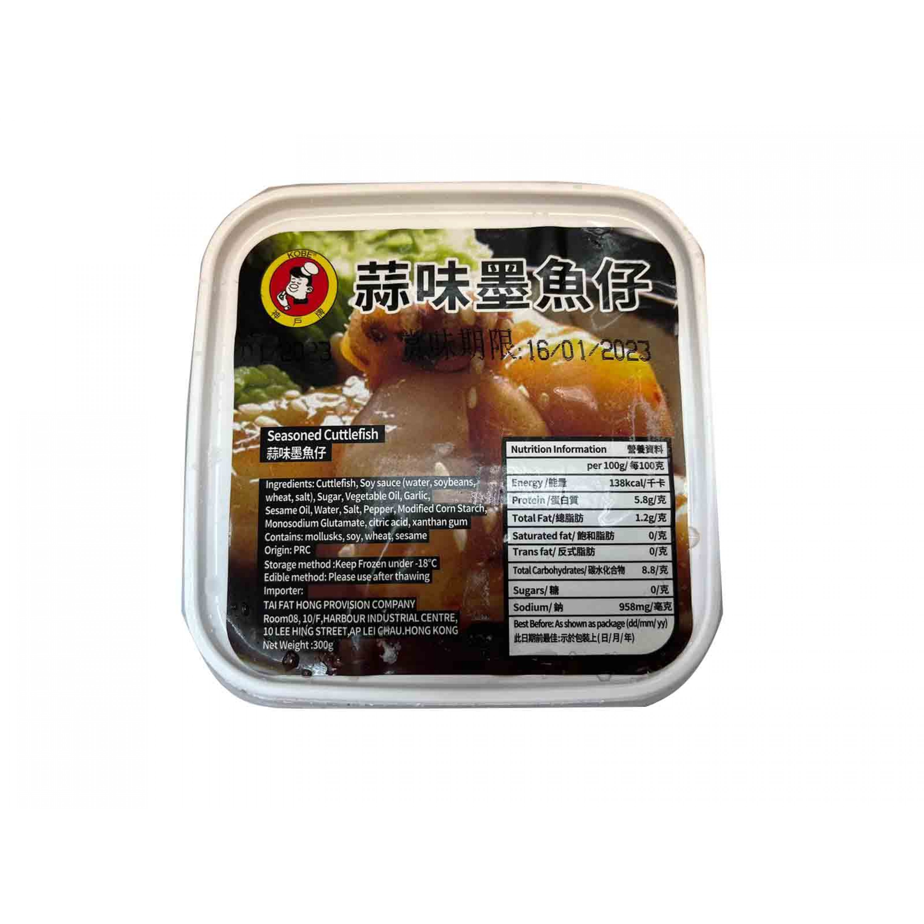 (300G 盒裝) 蒜味墨魚仔